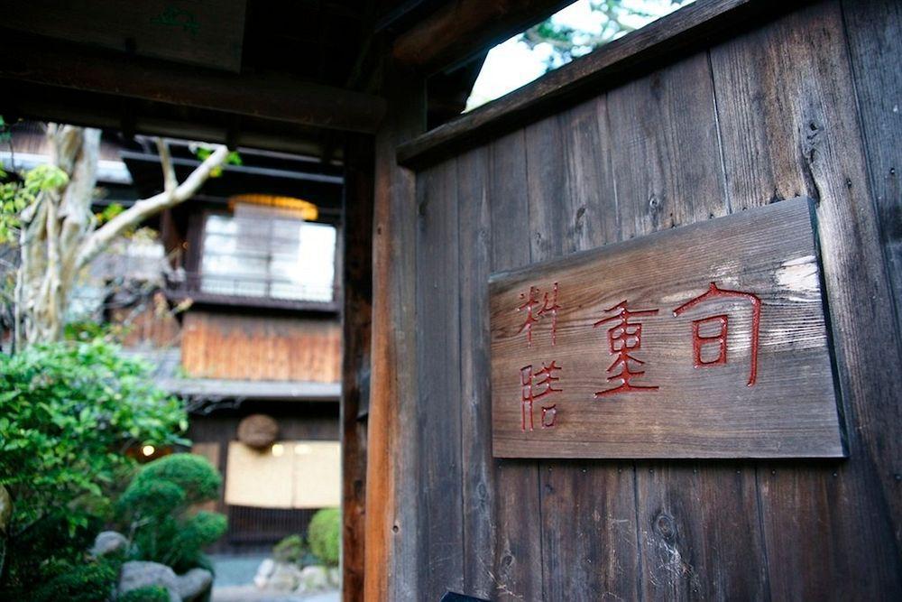 Hotel Hanakoyado Кобе Экстерьер фото